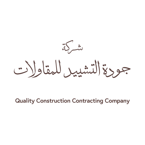 شركة جودة التشييد للمقاولات